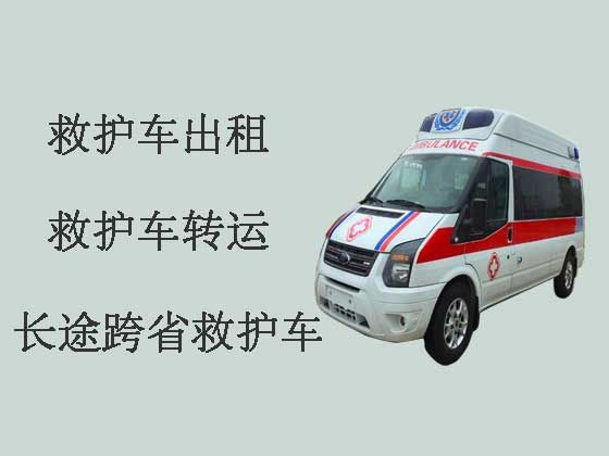 庆阳长途救护车出租服务